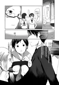 (C76) [Transient Melody (K no Ji)] School Girls 2