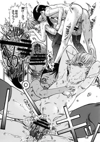 COMIC Megastore 2005-08