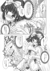 [Shigunyan] PuniPuni