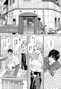 COMIC Mugen Tensei 2019-07