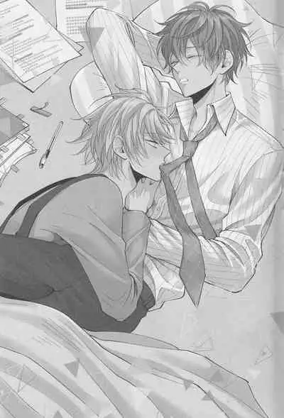 Hifumi-kun ni wa Himitsu ga aru