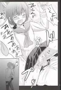 (C81) [crossray (Oomori Makoto)] Gigolo (Heaven's Memo Pad)