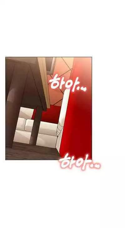 LIVE WITH : DO YOU WANT TO DO IT Ch. 1-14 [English]