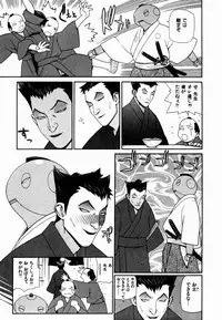 [Yoshida Hebisaku] Gensui Kakka no Jidou Ningyou