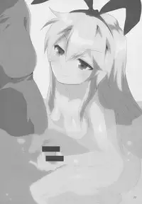 (C88) [Kairanban (Emine Kendama)] Shittokan Nagato (Kantai Collection -KanColle-)