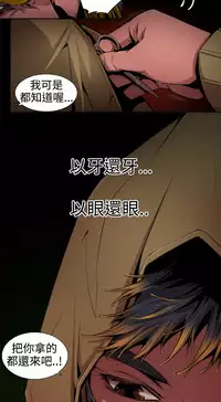 捕猎母猪 [中国翻訳]