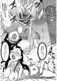 [Anthology] Core Colle Yariman Bitch no Gokujou SEX [Digital]