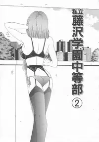 [Ikoma Ippei] Sentensei Dorei - Onna Kyoushi Hen