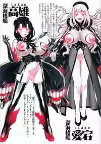 (C85) [774 House (774)] Shinkai Seikanka KanMusu Report (Kantai Collection -KanColle-)