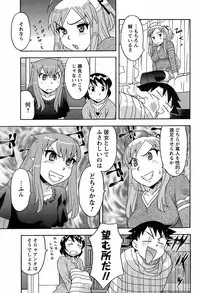 COMIC Men's Young 2009-02