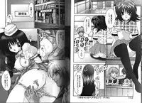 [Oyama Yasunaga] Working Angels