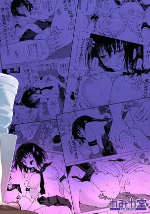 Seikan Massage ni Hamatte shimatta Volley-bu Joshi no Hanashi ~Chuuhen~