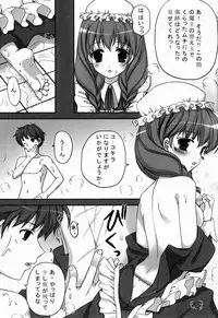 (C85) [TRAP (Urano Mami)] Harakuro Megane to Opantsu Guild (Log Horizon)