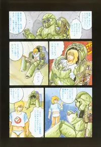 [Hiromori Shinobu] Banana Sisters