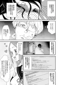 COMIC KURiBERON 2017-06 Vol. 56 [Digital]