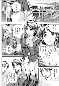 [Izumi Kyouta] Yawahada Shidou