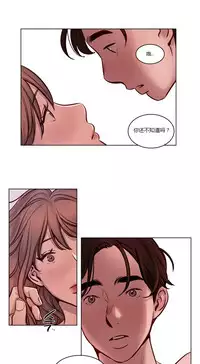 [Ramjak] Atonement Camp Ch.0-48 (Chinese)