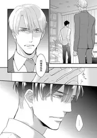 [FUJIKAWA Ruri] Saikou no Shousetsuka