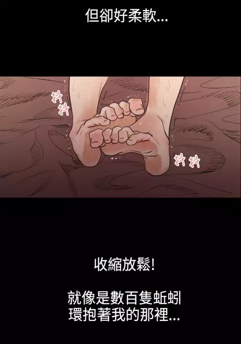 Desire King Ch.1-25