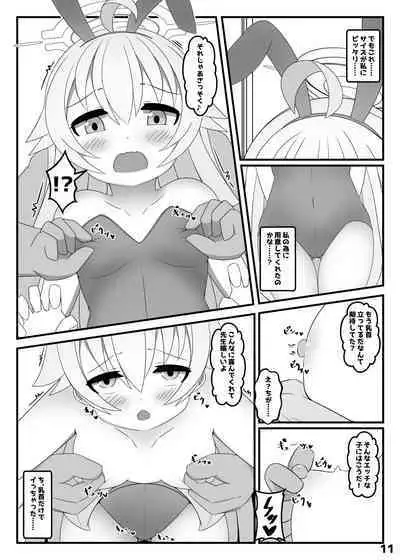 Takanashi Hoshino wa, Kaku Katariki