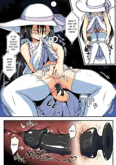 [Umari_Ya (D-2)] Kiriko Route Another #07 [English] [mysterymeat3]