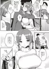 COMIC Kairakuten 2017-07 [Digital]