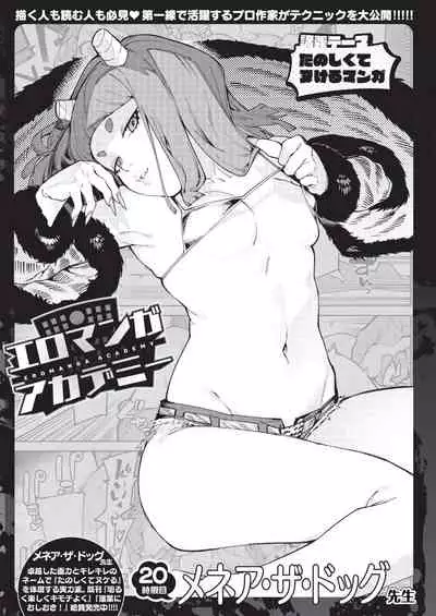 WEEKLY Kairakuten 2022 No.06