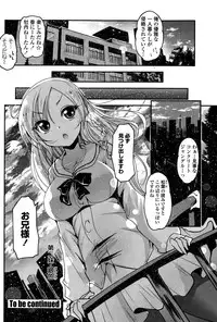 [Sawano Akira] 9-Nin no Imouto-sama Ch. 1-5