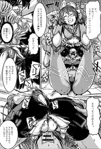 [Anthology] Monster Musume to no Kougou