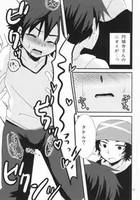 (Dramatic Change) [Nanashi Shounen (7c)] LOVELOVEPOTION (THE IDOLM@STER SideM)