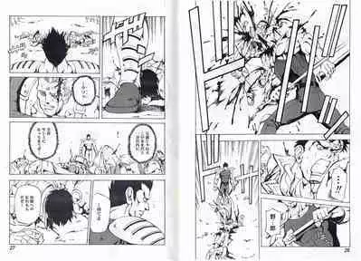 CAPTAIN STORM STAGE 9