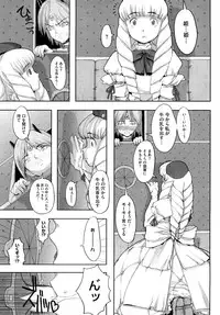 [A-10] Load of Trash Kanzenban