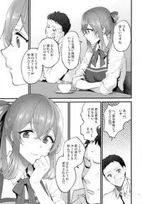 [SKK (Syoukaki)] COFFEE BREAK (Girls' Frontline) [2019-08-30]