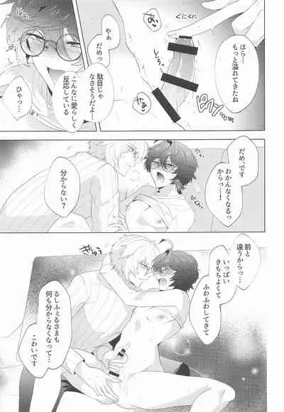 ｛LOVING｝LOVINGYOU！！