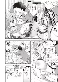 COMIC X-EROS #51 [Digital]