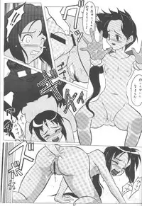 (C58) [Tennraiga (Amatsu Sae)] Rabubura 3 Hina (Love Hina)