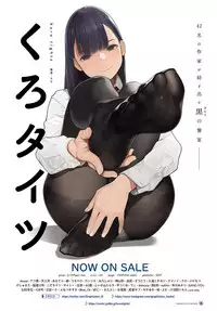 COMIC Anthurium 2018-10 [Digital]