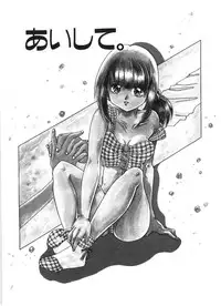 [Izumo Kuutarou] MOTION CLIP