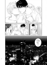 [Inumiso] DARKNESS HOUND 7 [Digital]