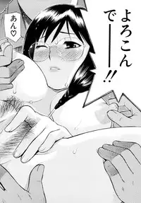 [Tecchan] Torokeru Ana