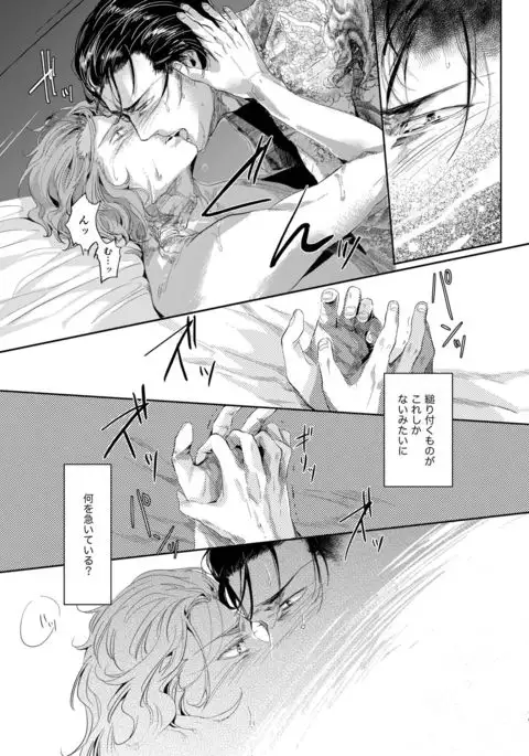 Sounan Zen Sairoku-shuu