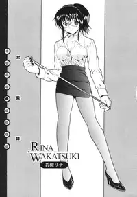 [Bell's] Seifuku Kissa (Uniform Fetish Cafe)