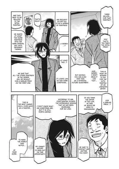 Mizukagami no Magnolia | Magnolia of the Water Mirror Ch. 1-7