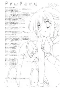 (COMIC1☆2) [Takanaedoko (Takanae Kyourin)] Naedoko Ikusei Kansatsu Kiroku (Various)