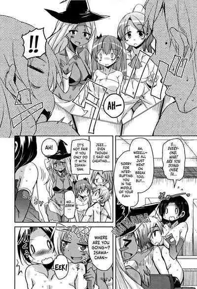 [Narusawa Kei] Koe.Mane Ch. 1-4 [English] [Happy Merchants]