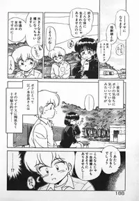 [Caramel Dow] Dokkin Bishoujo SOS! (Nami Sos!)