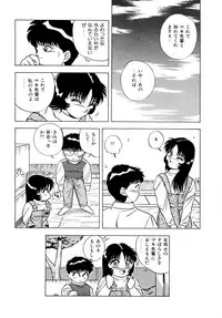 [Matsumoto Hikaru] Momoiro Dream