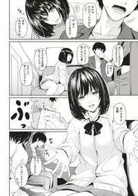 COMIC Kairakuten 2017-12 [Digital]