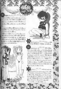 [Shinkaida Tetsuyarou] Shinkaida Tetsuyarou Daihyakka