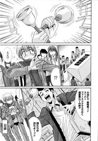 [Yuuki] Aigan Tsuya Hime - Sexual Fondness Girl